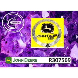 R307569 Adjusting Gasket (John Deere)