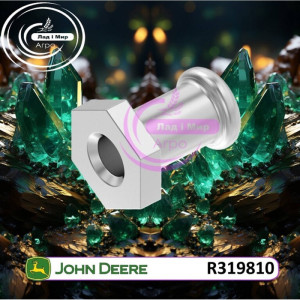 R319810 Limiter (John Deere)