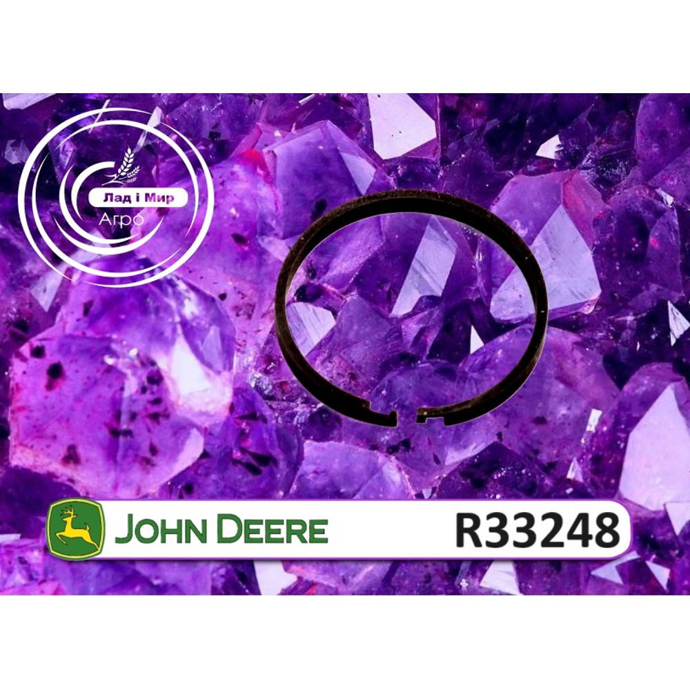 R33248 Piston Ring (John Deere)