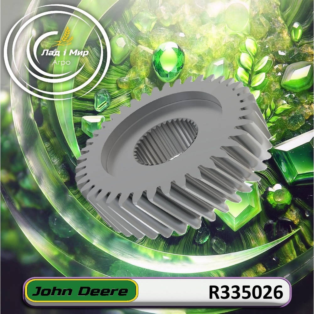 R335026 Gear (John Deere)