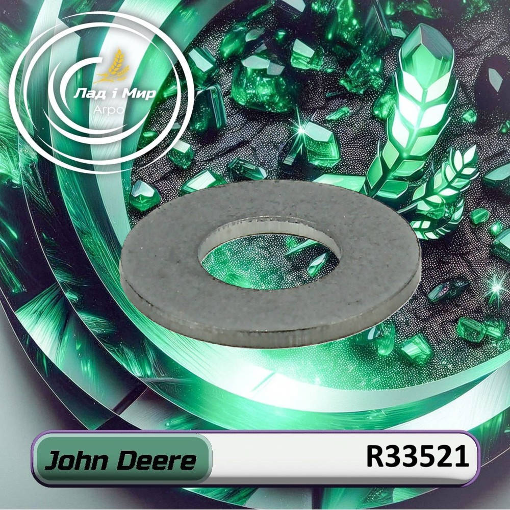 R33521 Nóż (John Deere)