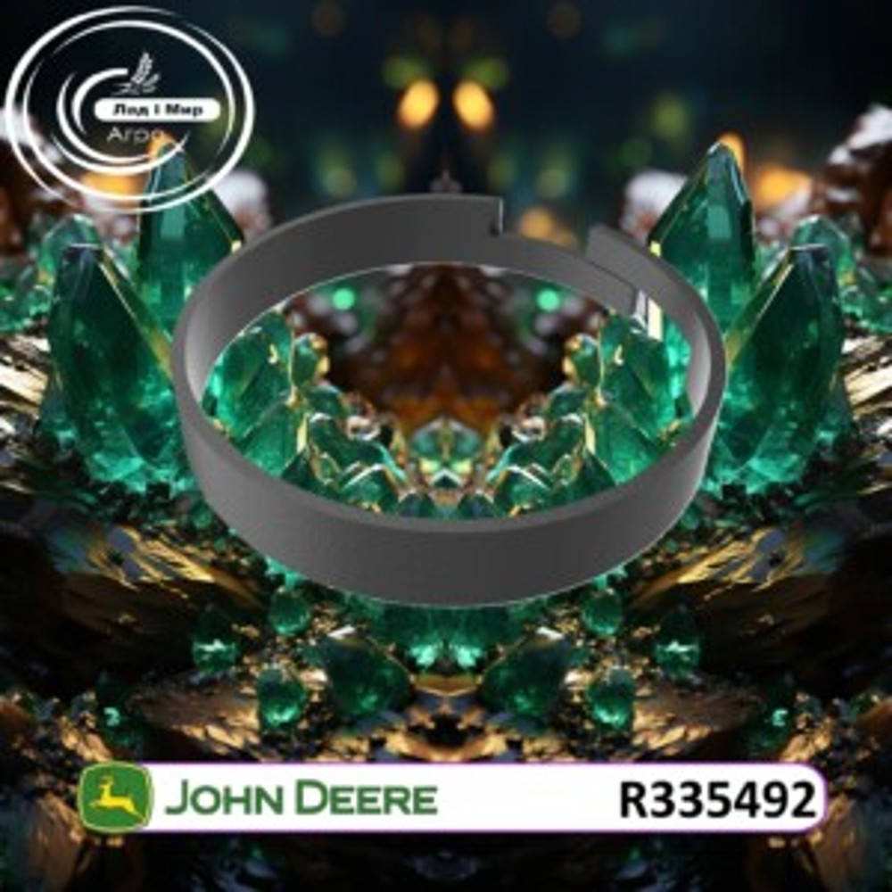 R335492 Кільце (John Deere)