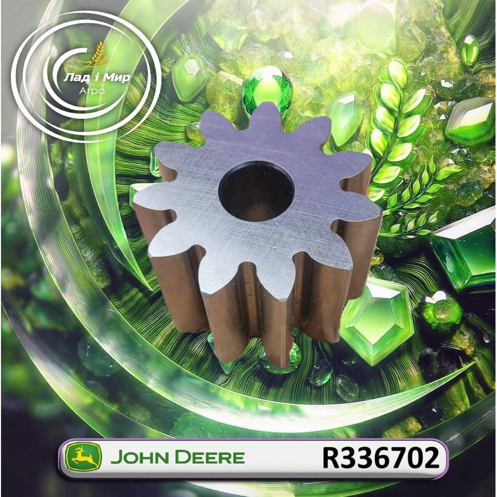 R336702 Transmission (John Deere)