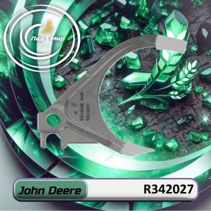 R342027 Gear Shift Lever (John Deere)