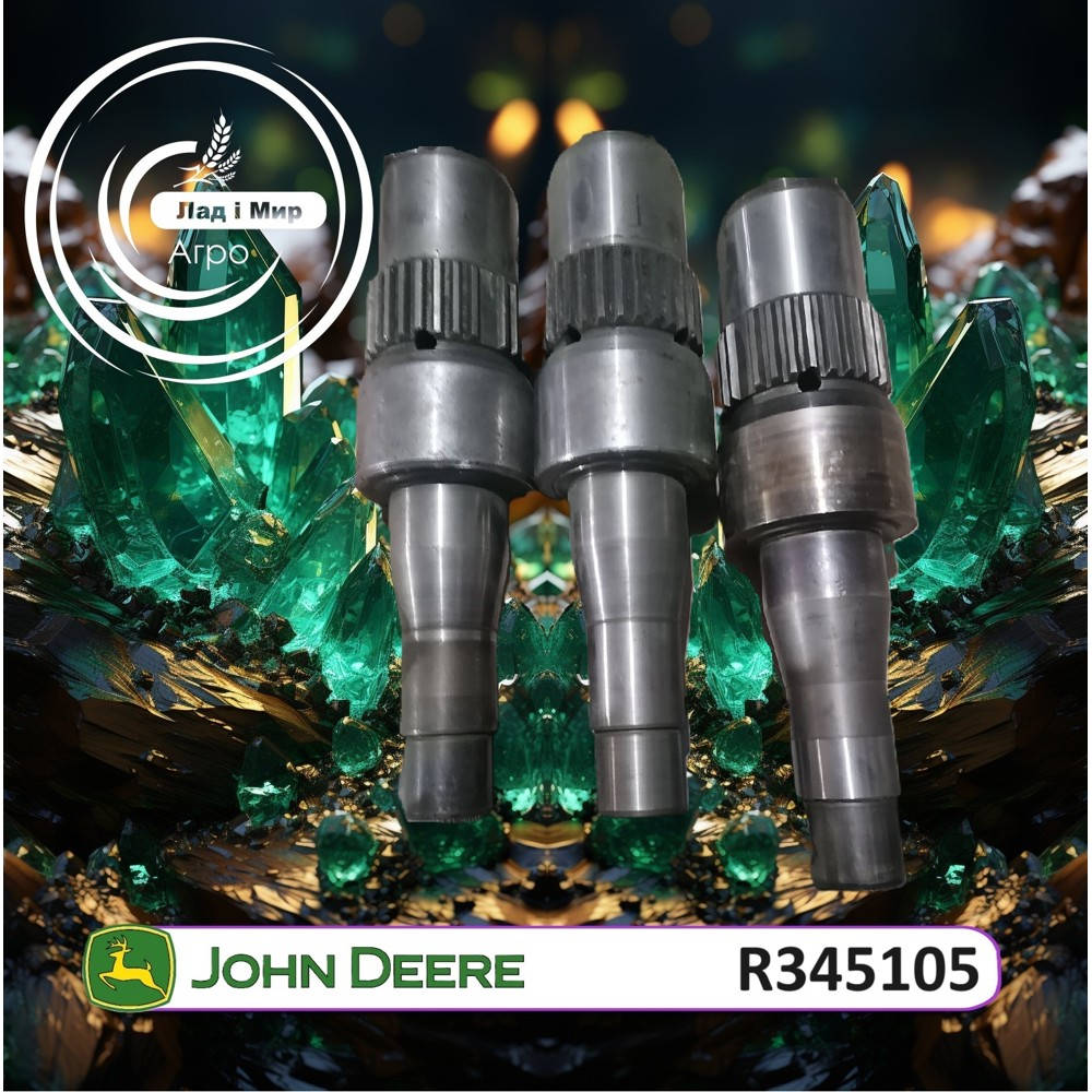R345105 Wał (John Deere)