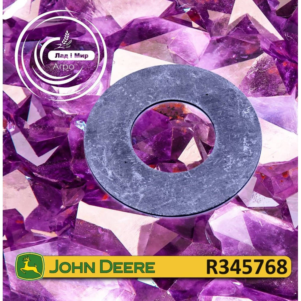 R345768 Washer (John Deere)
