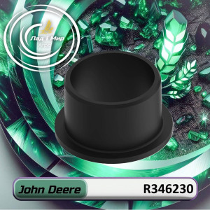 R346230 Flanged Bushing (John Deere)