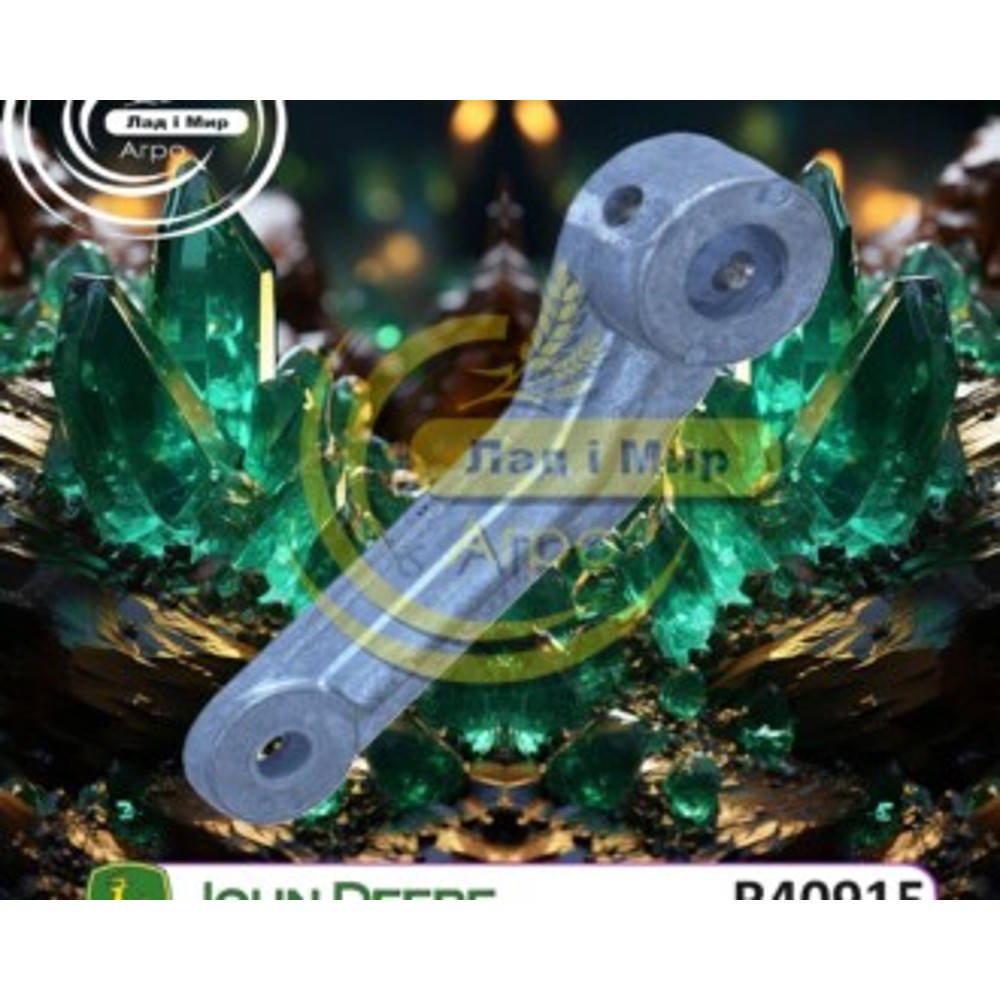 R40915 Lever (John Deere)