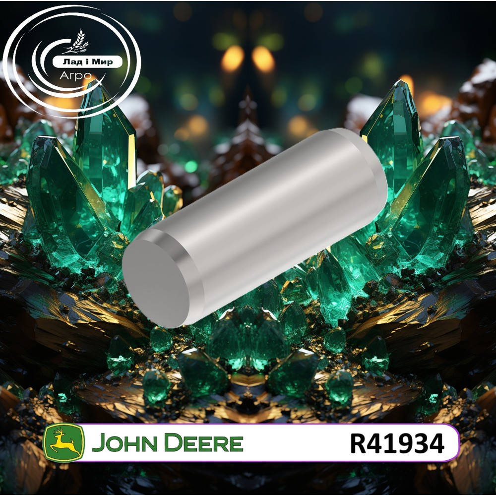 R41934 Pin (John Deere)