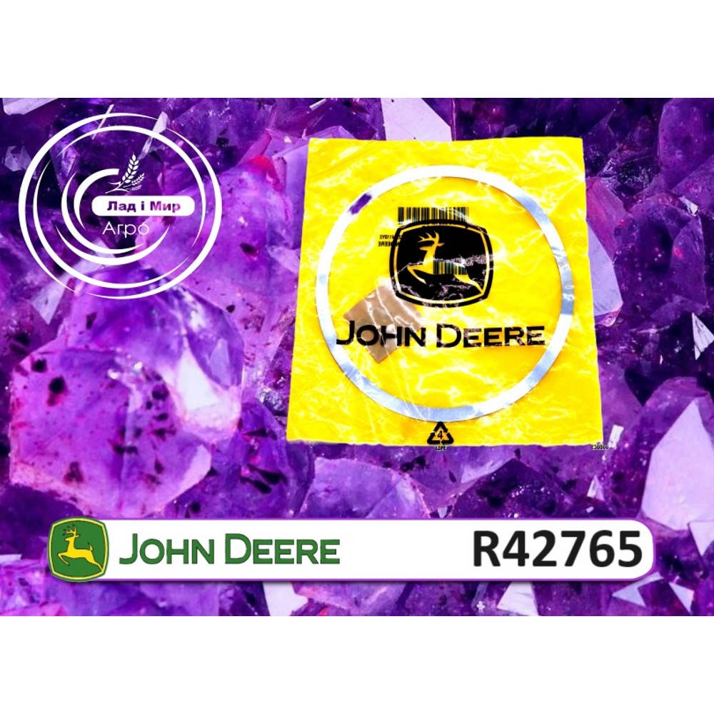 R42765 Ring (John Deere)