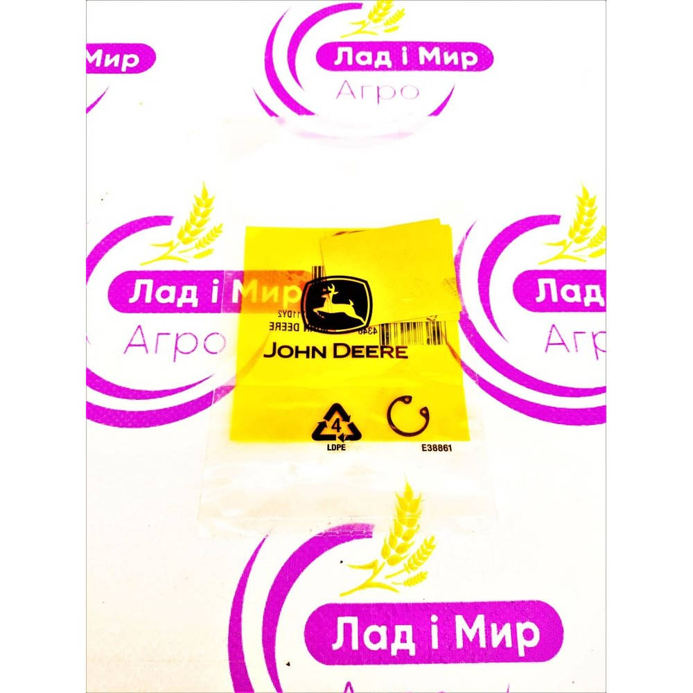 R48523 Snap Ring (John Deere)