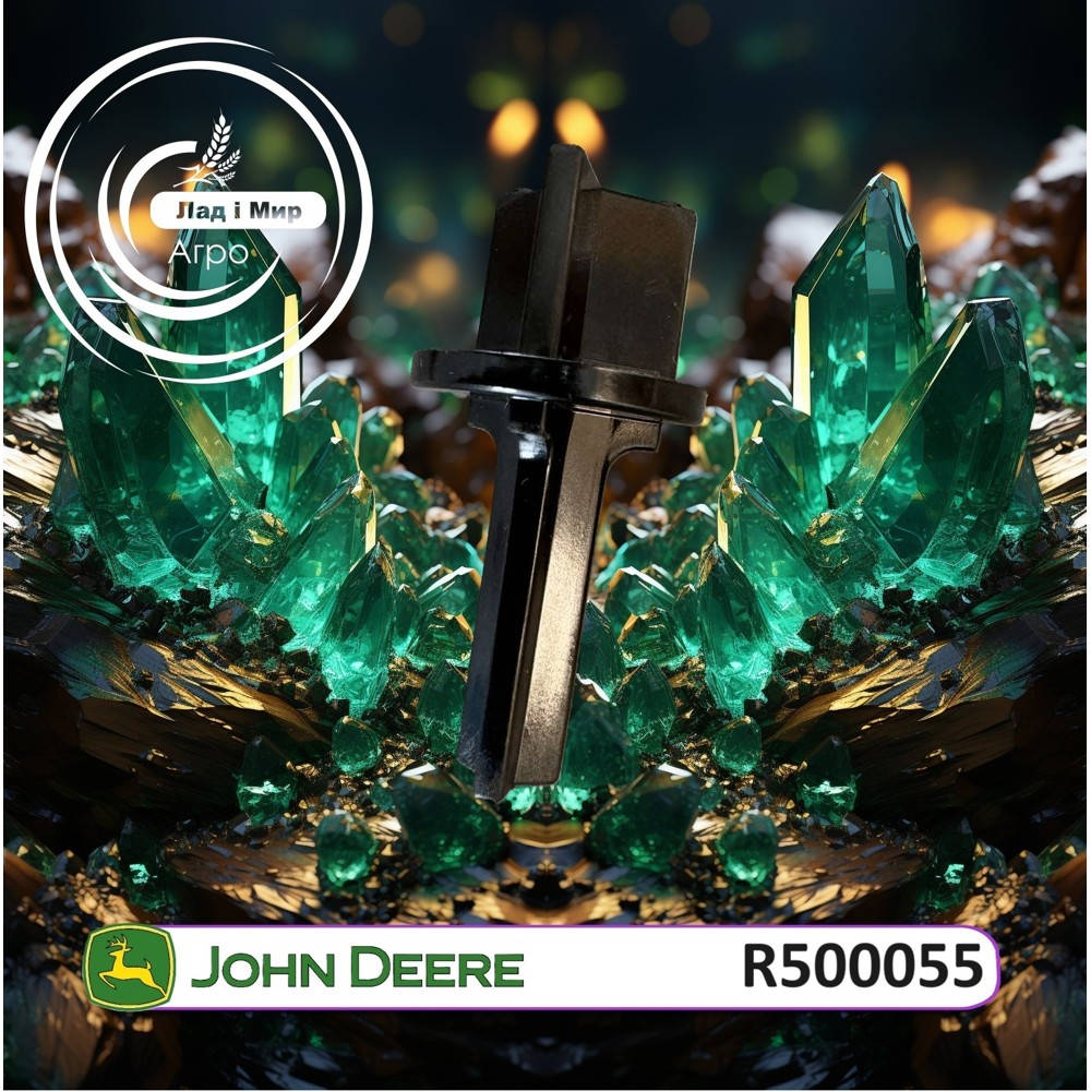 R500055 Valve (John Deere)