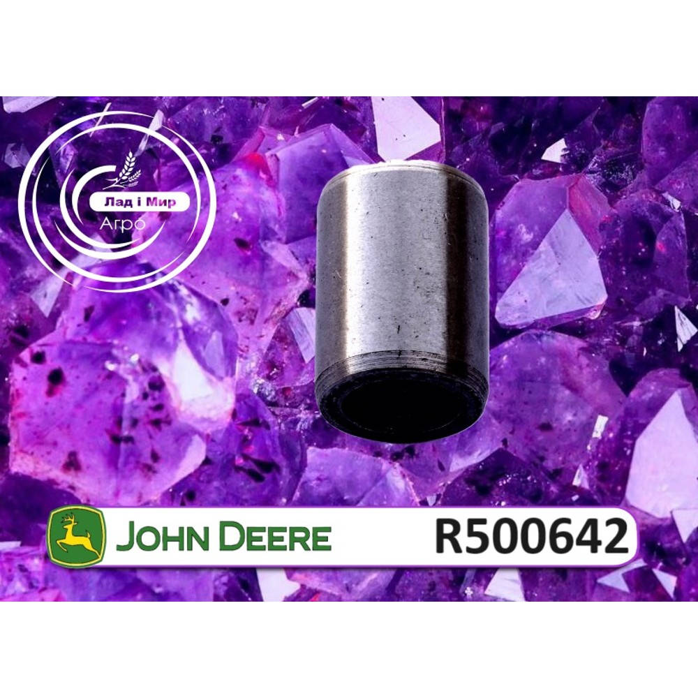 R500642 Tuleja (John Deere)