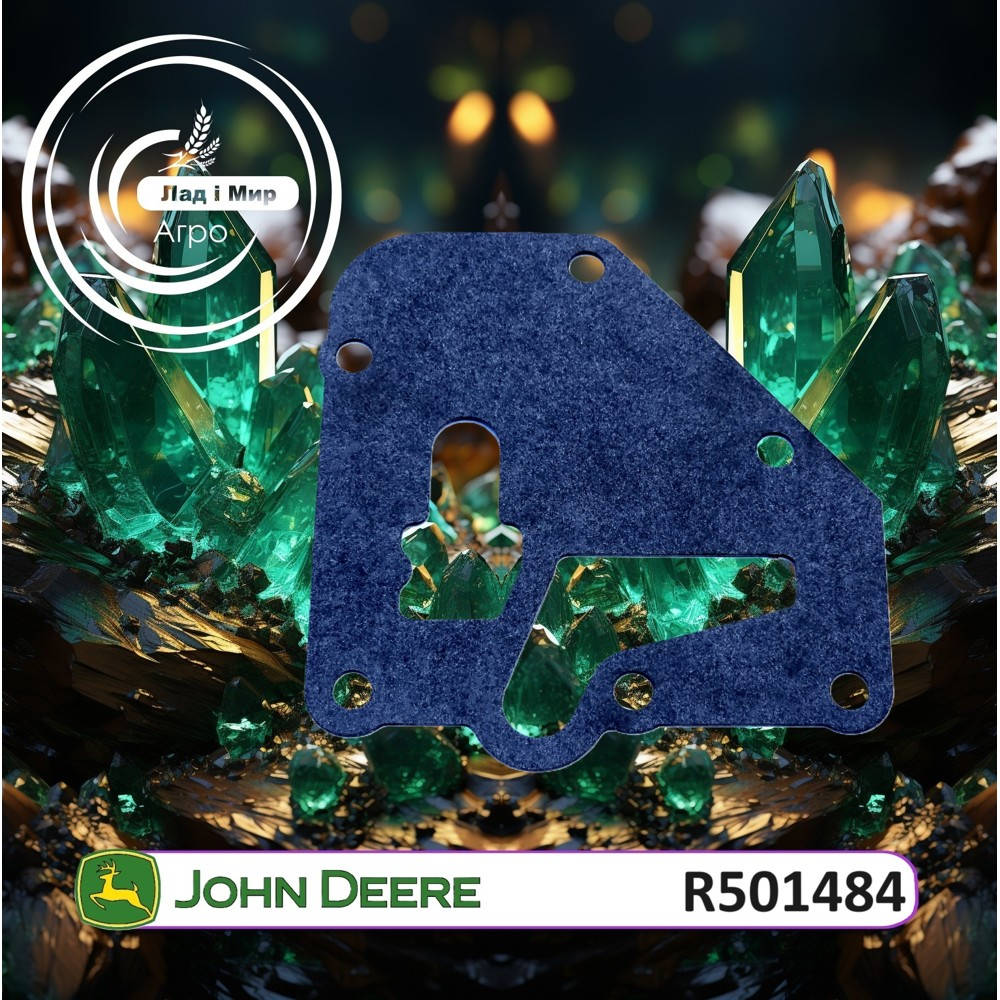R501484 Uszczelka (John Deere)