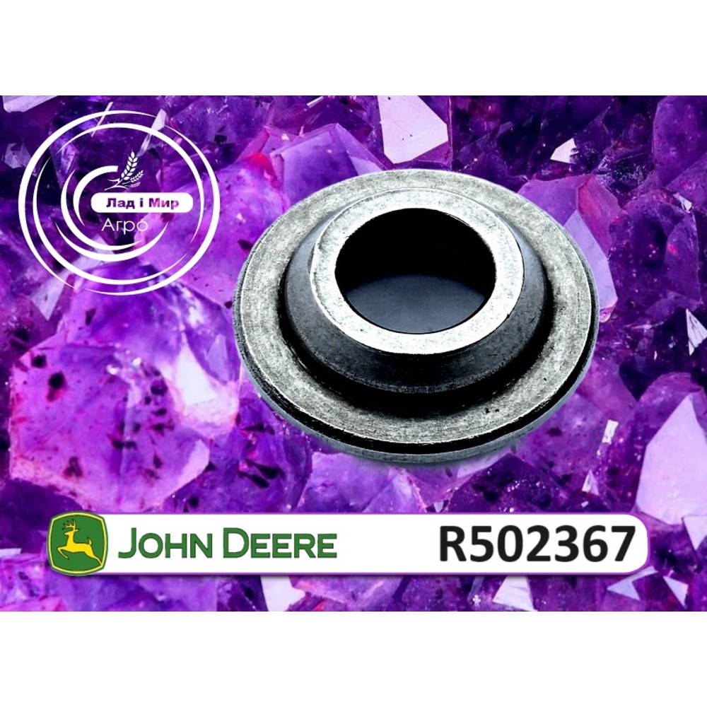 R502367 Ковпачок (John Deere)
