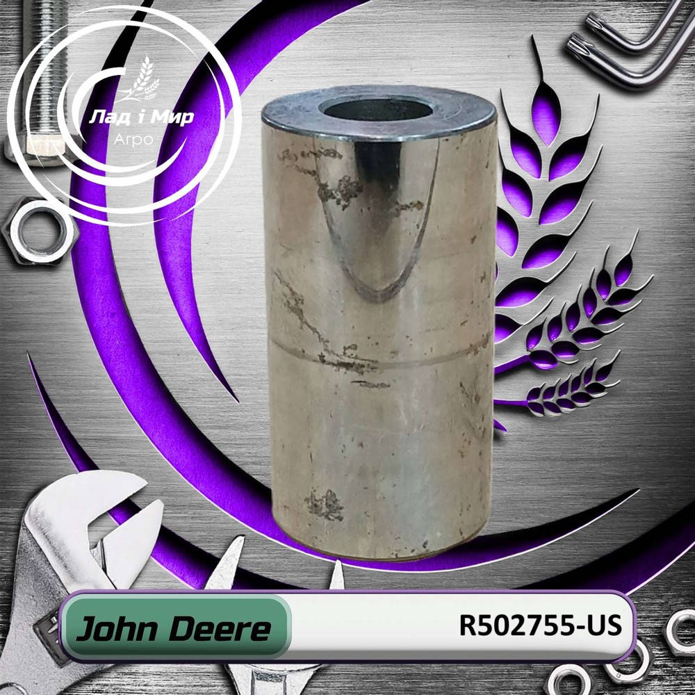 R502755-US Piston Pin (John Deere (USED)