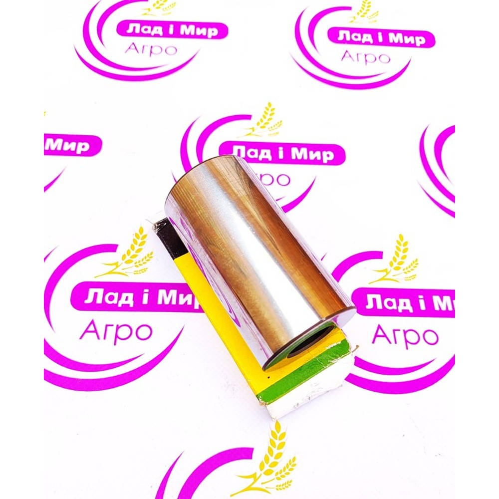 R502755 Pin (John Deere)