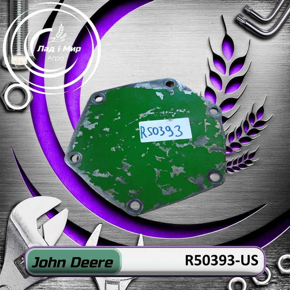 R50393-US Cap (John Deere (USED))