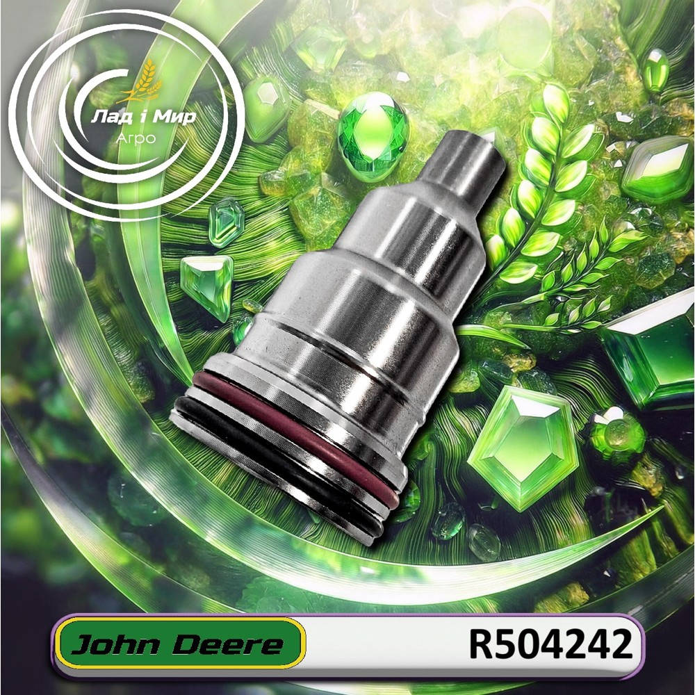 R504242 Sleeve (John Deere)
