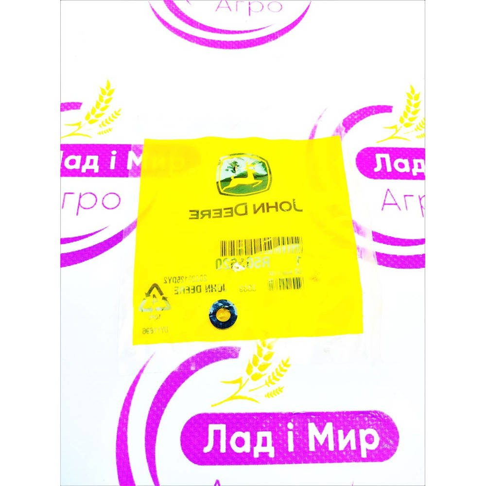 R505620 Washer (John Deere)