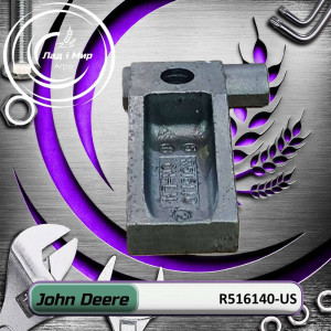 R516140-US Clamp (John Deere (USED)