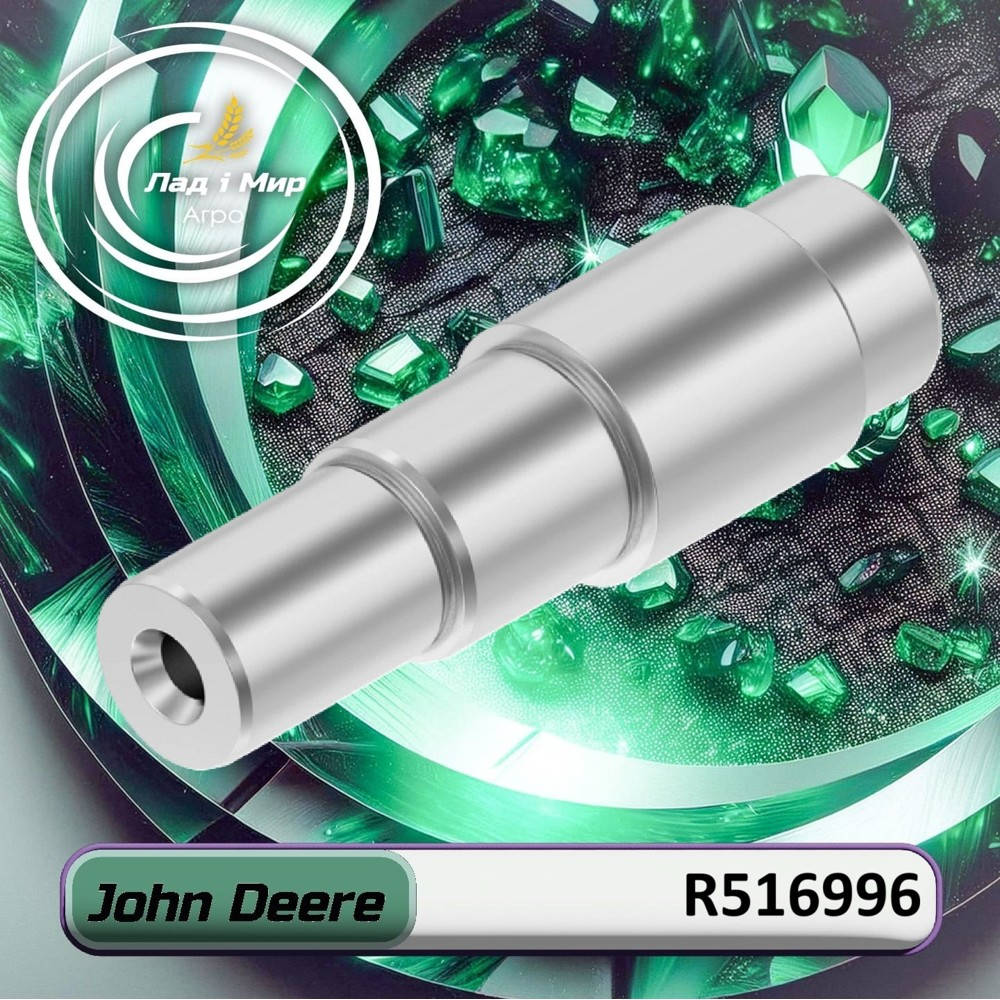 R516996 Wał (John Deere)