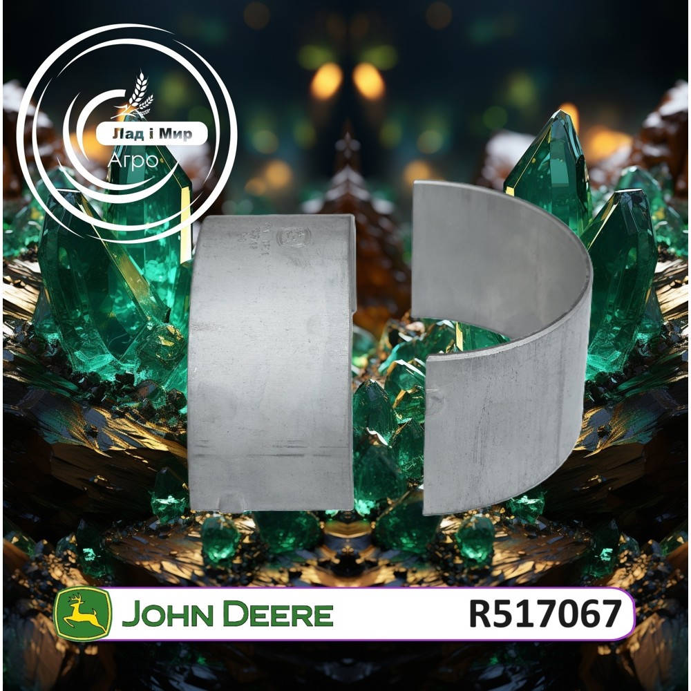 R517067 Bearing (John Deere)