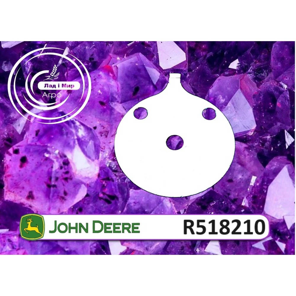 R518210 Tuleja (John Deere)