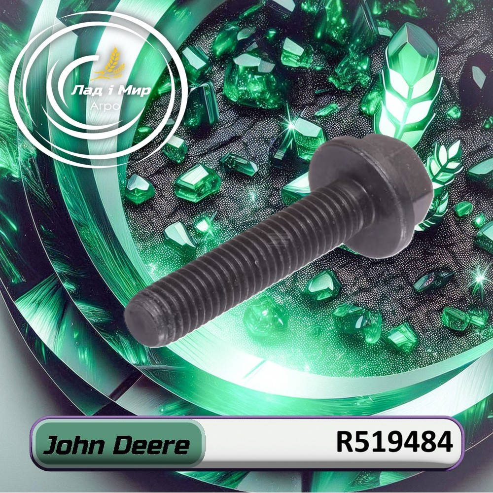 R519484 Śruba (John Deere)
