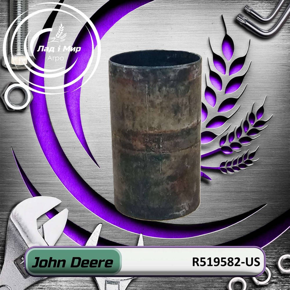 R519582-US Tuleja (John Deere (UŻYWANE))