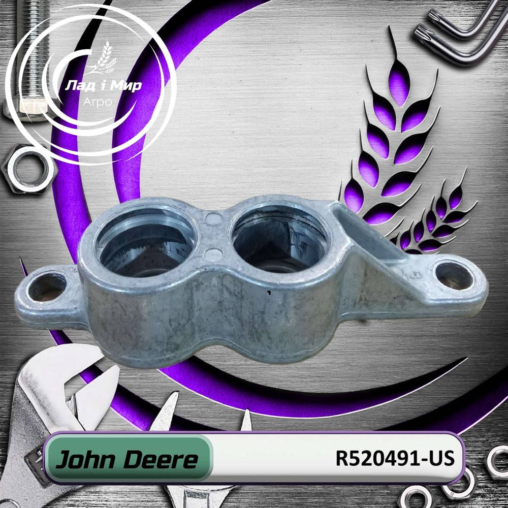 R520491-US FITTING-ADAPTER (John Deere (USED)