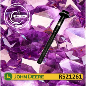 R521261 Bolt (John Deere)