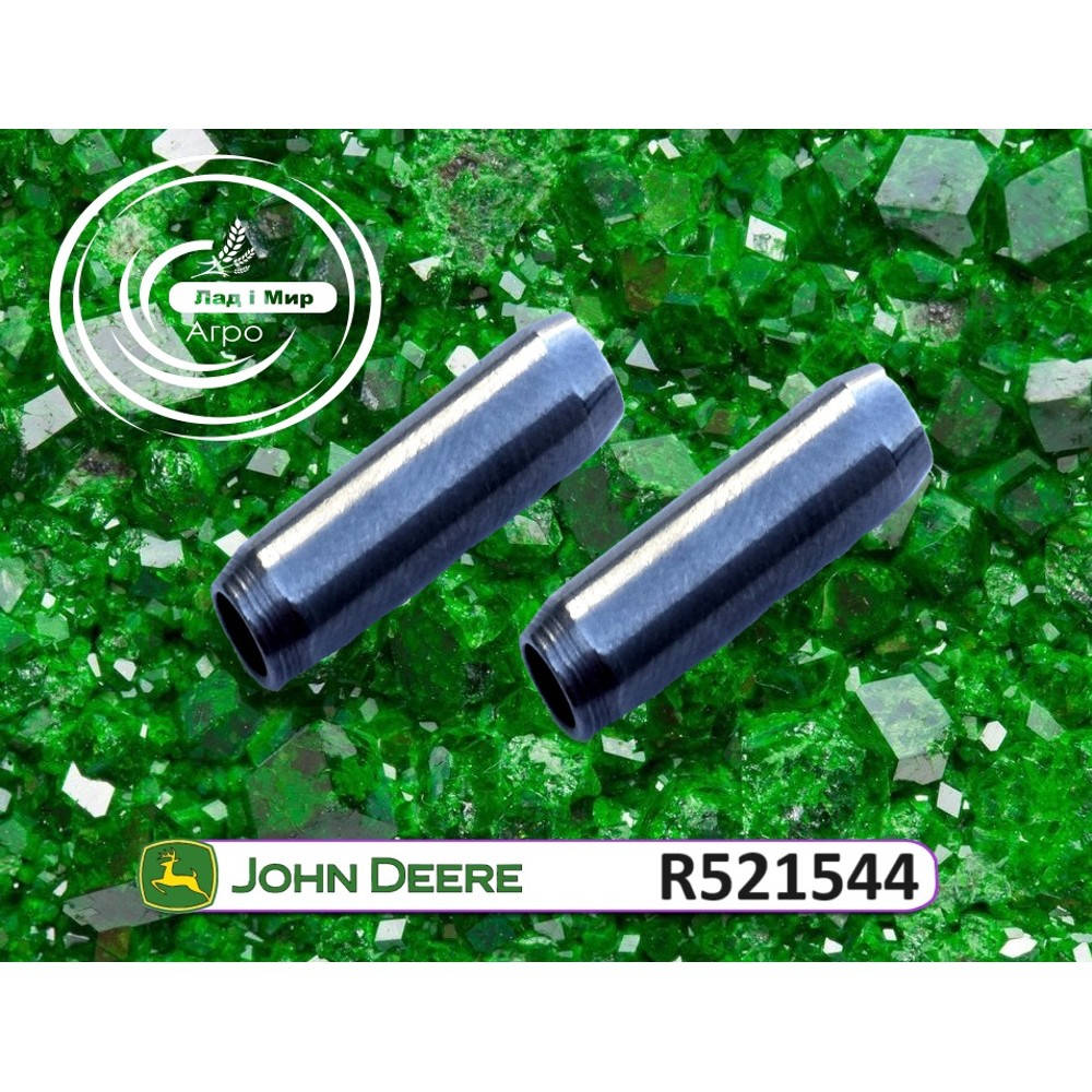 R521544 Bushing (John Deere)