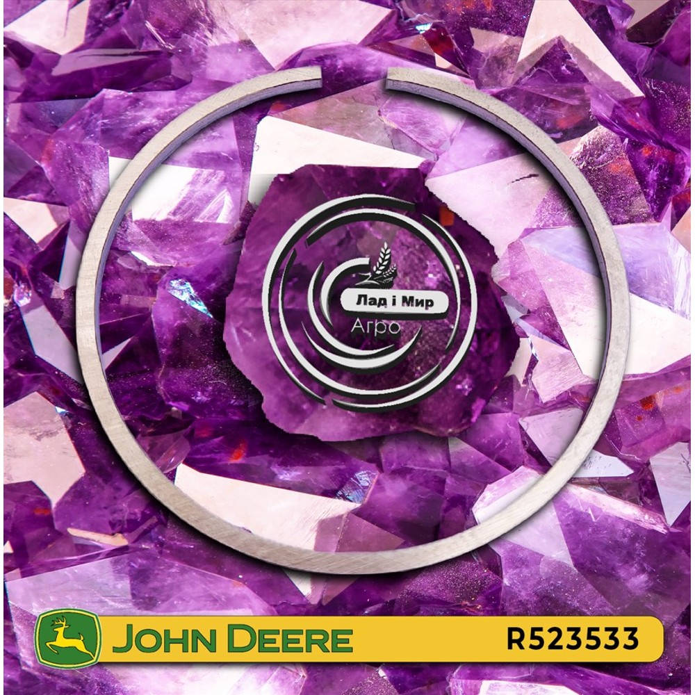 R523533 Ring (John Deere)