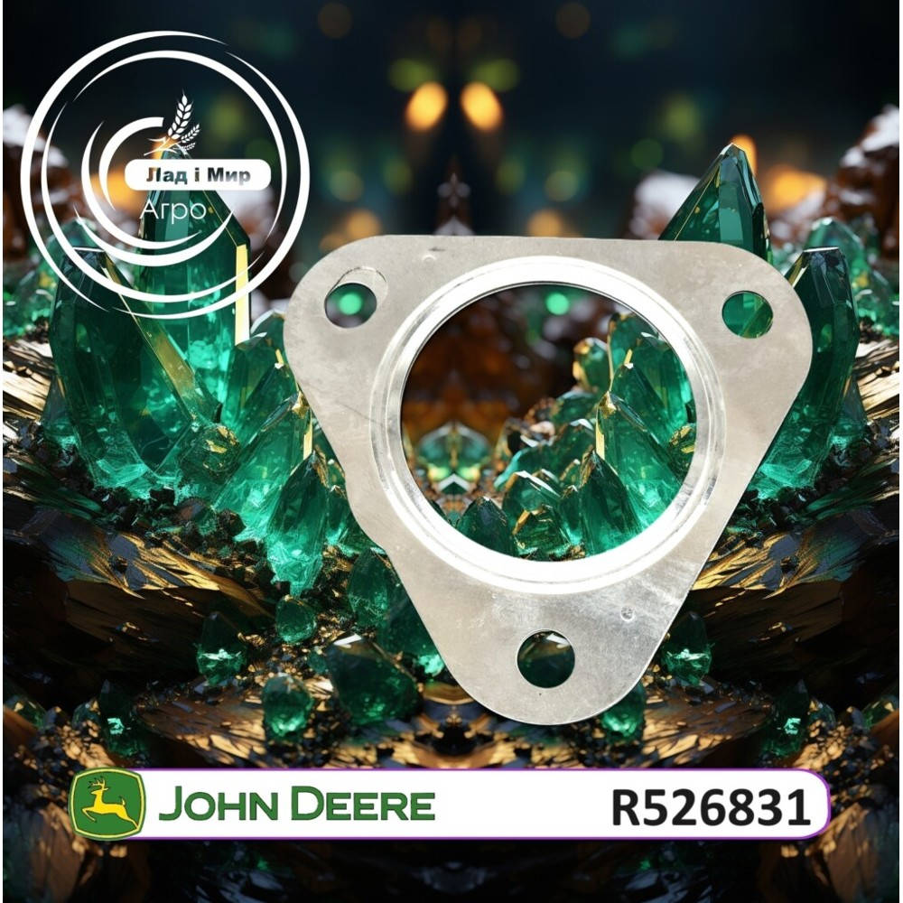 R526831 Gasket (John Deere)