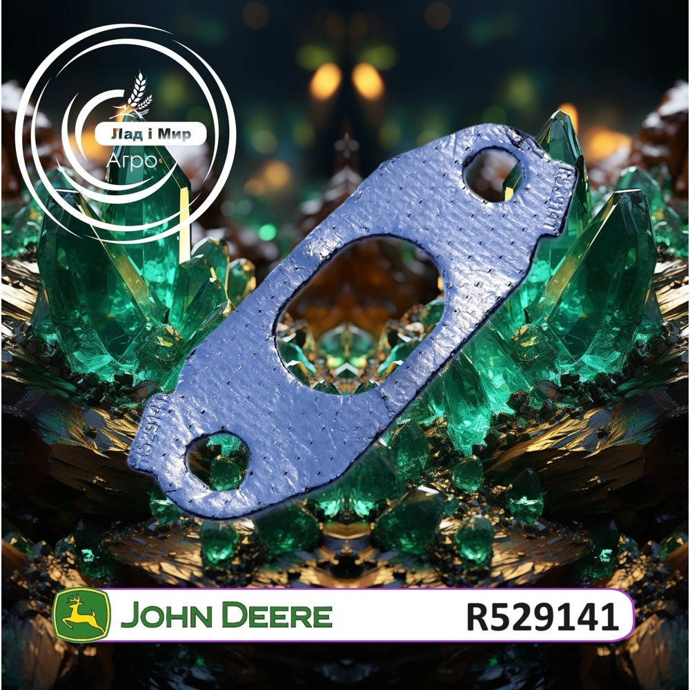 R529141 Прокладка (John Deere)
