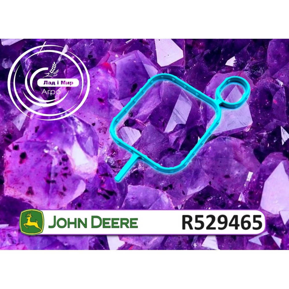 R529465 Uszczelka JOHN DEERE (John Deere)