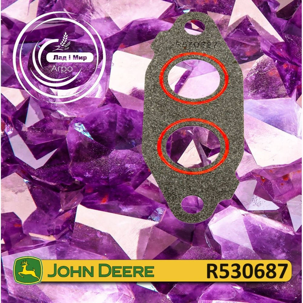 R530687 Gasket for heat exchanger adapter, SUB FOR R50424 (John Deere)