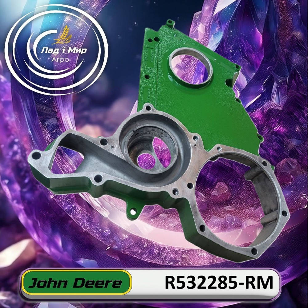 R532285-RM Cover (John Deere (REMAN))