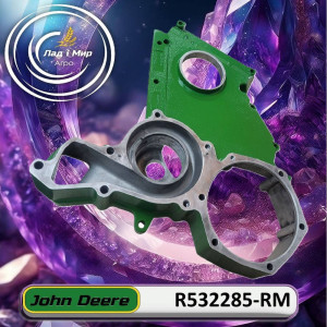 R532285-RM Cover (John Deere (REMAN))