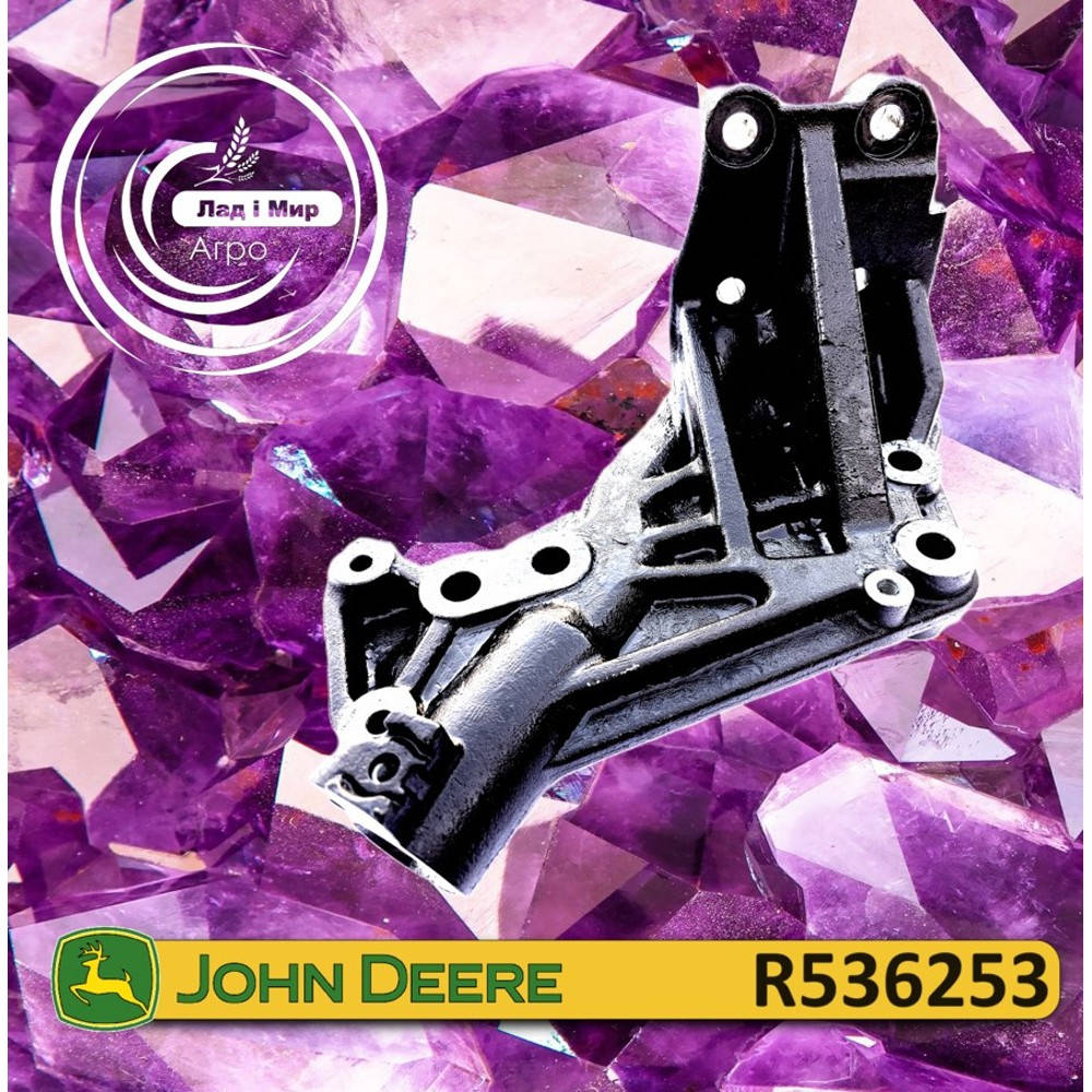 R536253 Support (John Deere)
