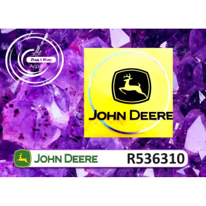 R536310 Gasket (John Deere)