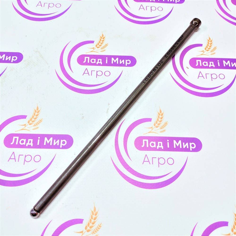 R536992 Pin (John Deere)