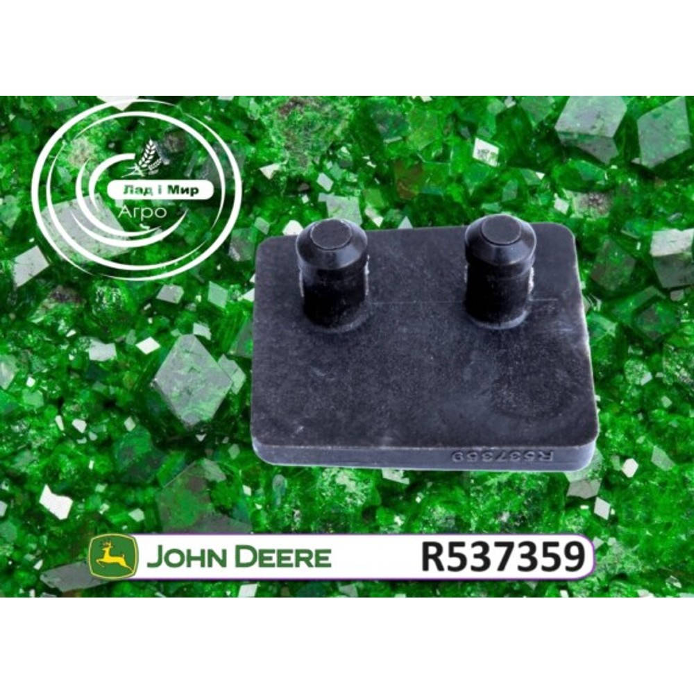 R537359 Spatula (John Deere)