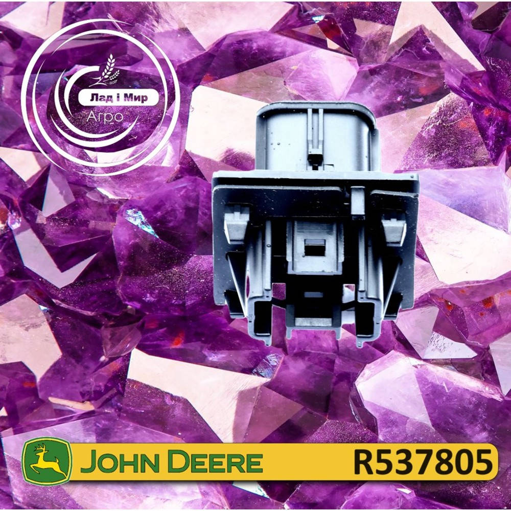 R537805 Ramka (John Deere)