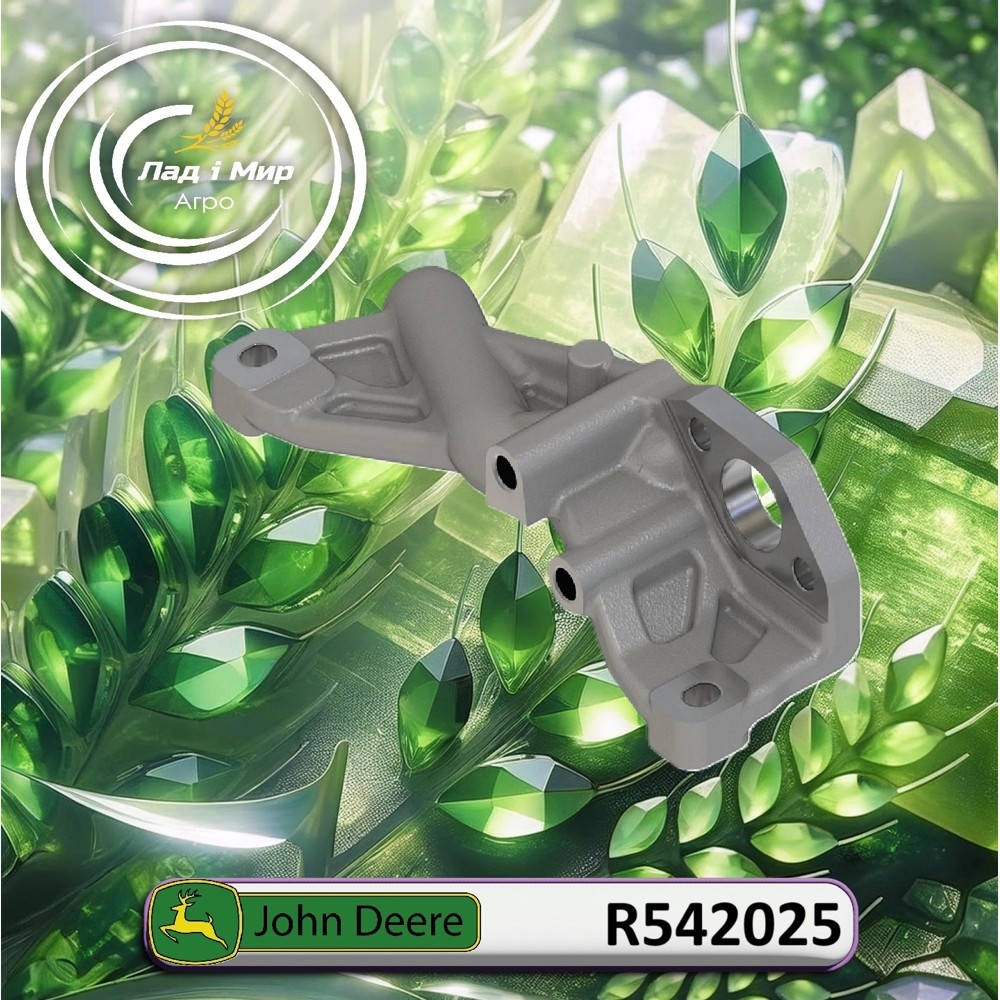 R542025 Oil Pump (John Deere)
