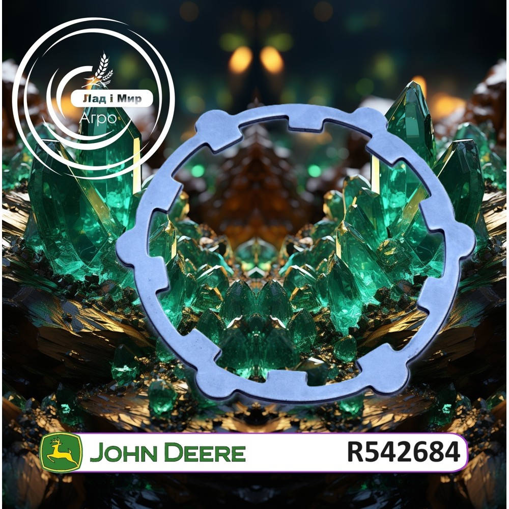 R542684 Plate (John Deere)