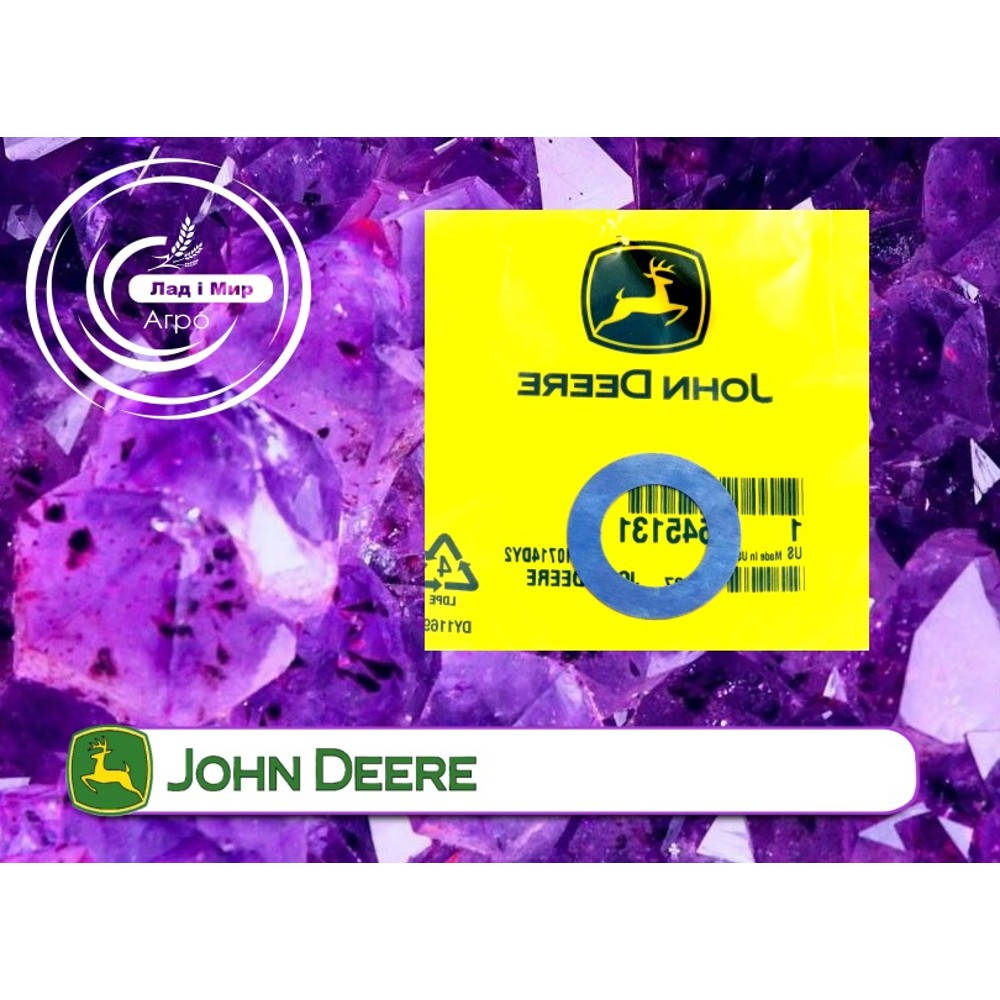 R545131 Gasket (John Deere)