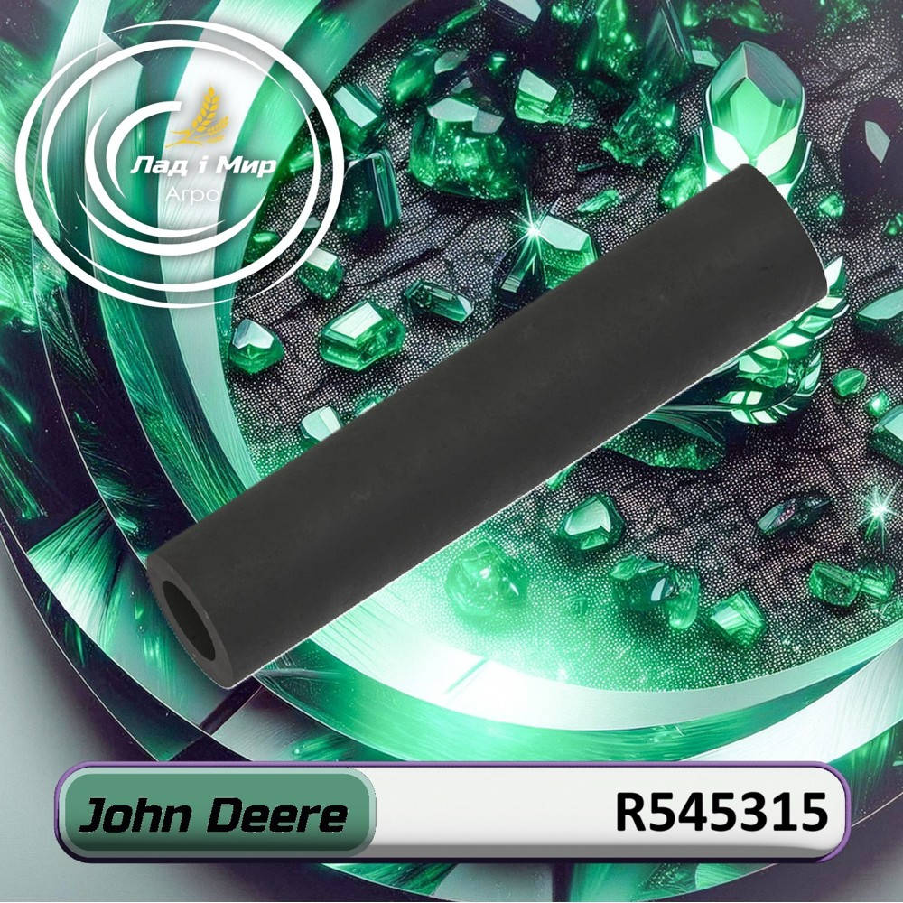 R545315 Przewód paliwowy (John Deere)