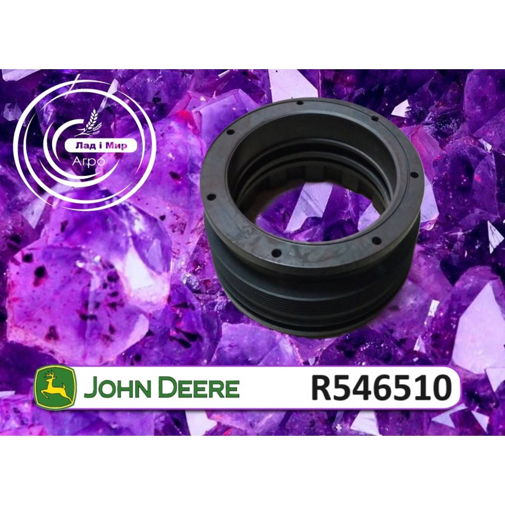 R546510 Cylinder Rod Guide (John Deere)